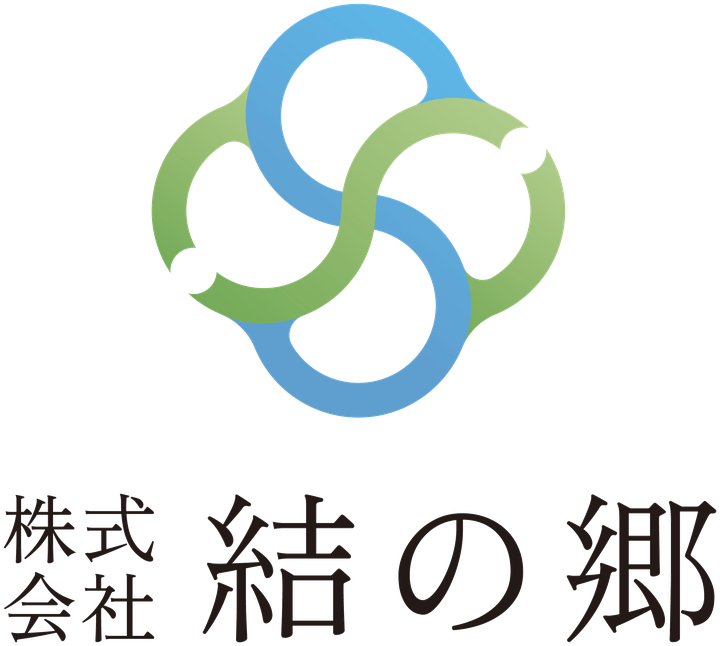株式会社 結の郷